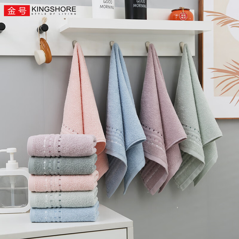 金号纯棉4条A类毛巾新疆棉洗脸成人柔软吸水婴幼儿可用企业福利团购 70*33.5cm红+灰+紫+绿 4条