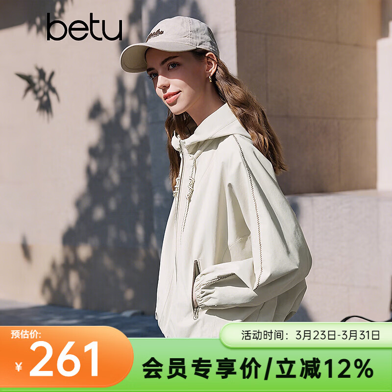 百图（betu）女装2026年春季新款短外套撞色绣线小个子短款休闲外套女2601T33 杏色 S