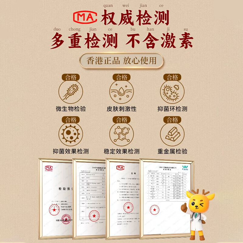 北京协和医学院止痒膏止痒抑菌皮肤瘙痒身体痒止痒特效湿炎皮疹真菌感染过敏药膏 1盒【皮肤瘙痒止痒祛湿毒】药膏 港真菌王百草止痒王去裉湿毒清