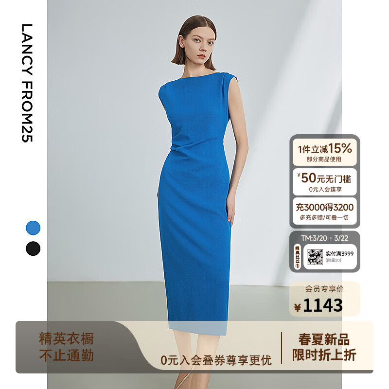 朗姿【精英衣橱】一字肩收腰抽褶长裙夏装新款女礼服连衣裙 舰队蓝色 M