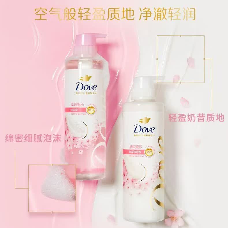 多芬（Dove）【成毅同款】柔顺蓬松无硅油氨基酸洗发水470ml樱花香 毛躁扁塌