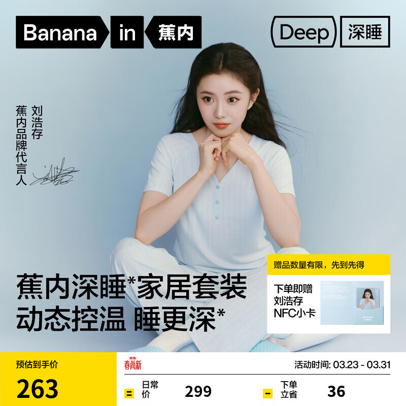 ���ڡ����ƴ�ͬ���˯512S˯��Ůʿ���º��������Ҿӷ����ļ����� �����ƴ�ͬ���ɫ�� S 238Ԫ