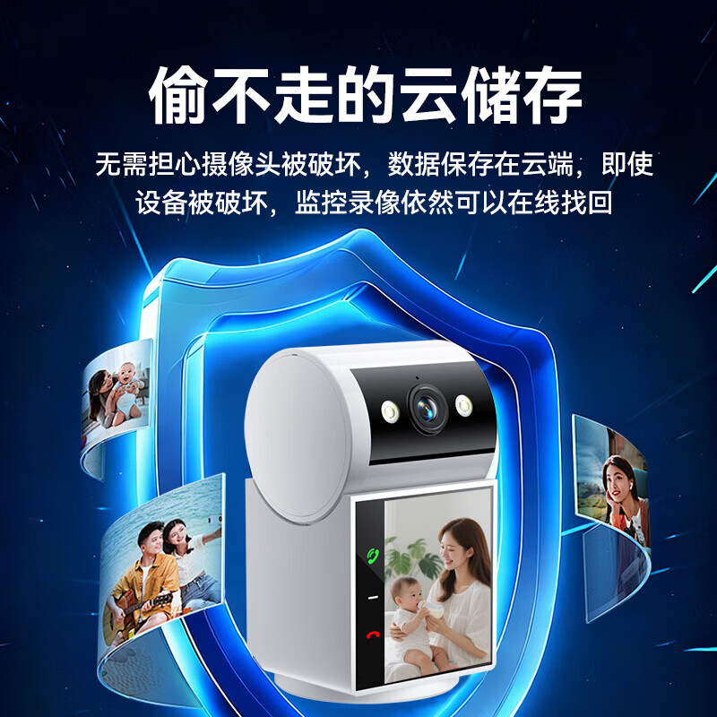 网络眼摄像头室内360度无死角带夜视全景手机远程家用监控母婴看护可对话可视频WIFI高清摄像头 【视频通话+一键呼叫+断电续航】 【送终身云储存】免费回放