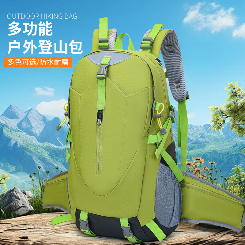 玛嘎户外徒步登山包30L轻量化运动爬山装备背包男大容量旅游双肩包女 绿色