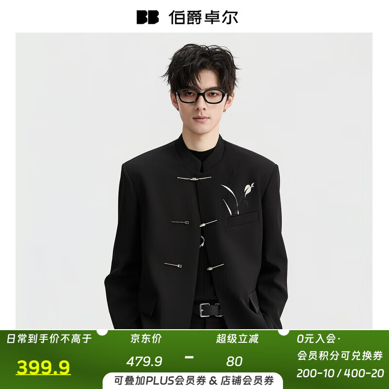 伯爵卓尔[发热&amp;抗皱]新中式国风刺绣立领夹克男士2025秋季新款 B531561 月夜黑 L (175)