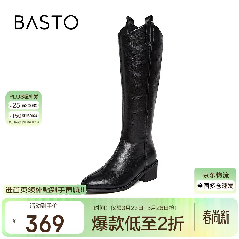 百思图24冬商场同款复古骑士靴粗跟女长靴M5321DG4黑色36