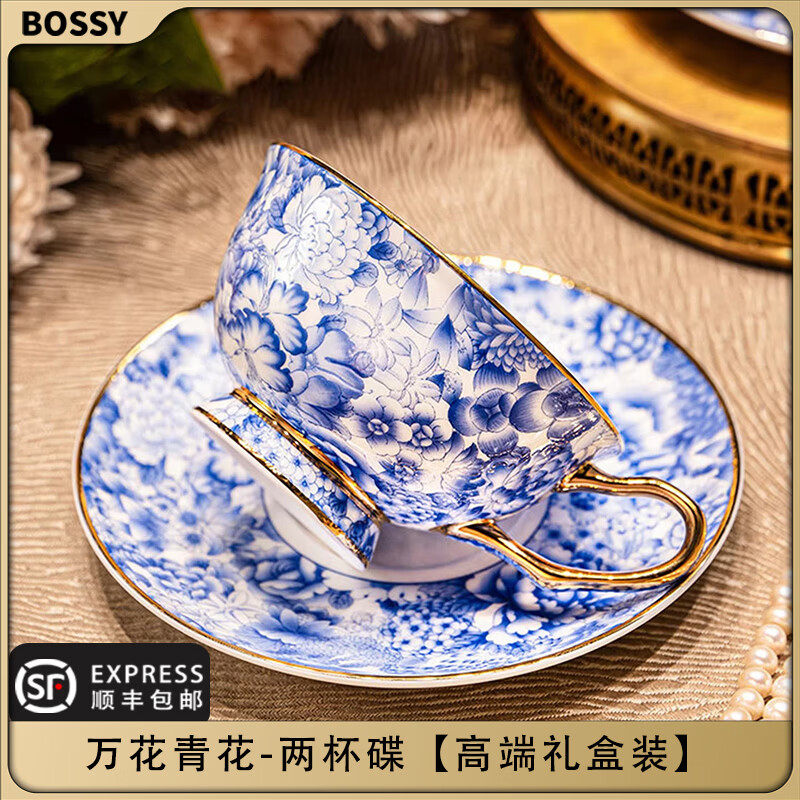 BOSSY景德镇国潮青花咖啡杯套装高档精致骨瓷杯乔迁新婚送领导伴手礼物 万花青花【满花款-2杯2碟】高级红礼盒