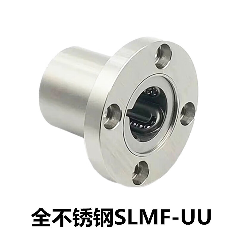 淮漫304不锈钢直线轴承耐腐蚀SLMF8UU LMF10UU 12 13 16L 20 25 【304圆法兰】LMF6UU 内6外径12