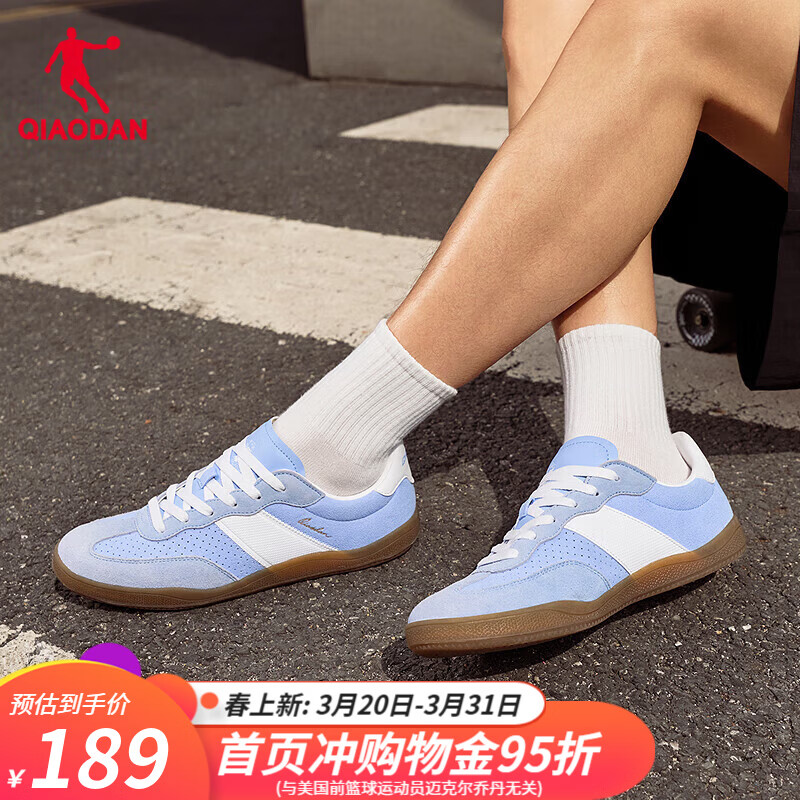 乔丹情侣板鞋T头鞋男鞋女鞋薄底德训鞋潮流多巴胺舒适休闲百搭运动鞋 盐晶蓝/乔丹白 男款 40