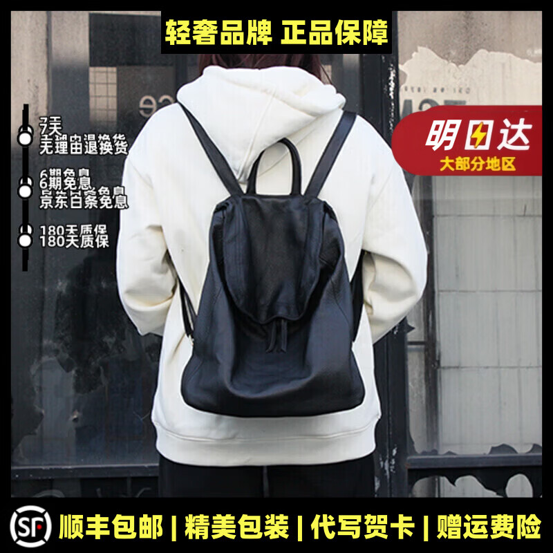 MOSPOKE奢侈高端品牌包包女包文艺复古头层牛皮水桶双肩包背包森系简约 黑色【精美礼盒+礼袋】 30*16*32cm【精美礼盒+礼袋】