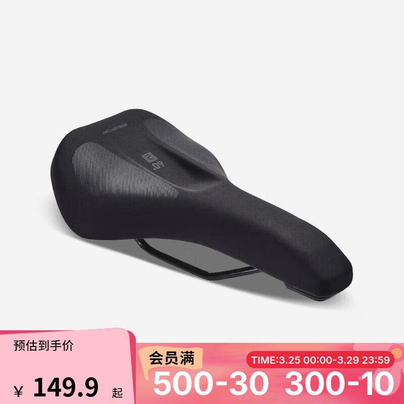 迪卡侬山地公路自行车座骑行配件装备大全鞍子椅坐套超软坐垫OVB2 记忆海绵60°骑行鞍座