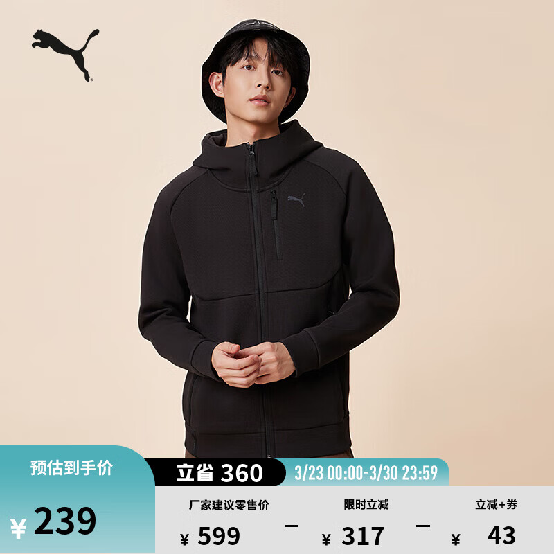 彪马（PUMA）修身黑色跑步运动外套男新款春季休闲拉链夹克626143 黑色-01 XS (165/88A)