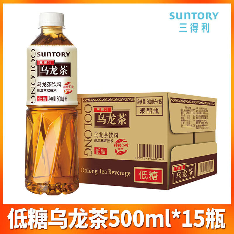 三得利（Suntory）乌龙茶低糖0脂低能量茶饮料500ml 乌龙茶500ml*15瓶（低糖）