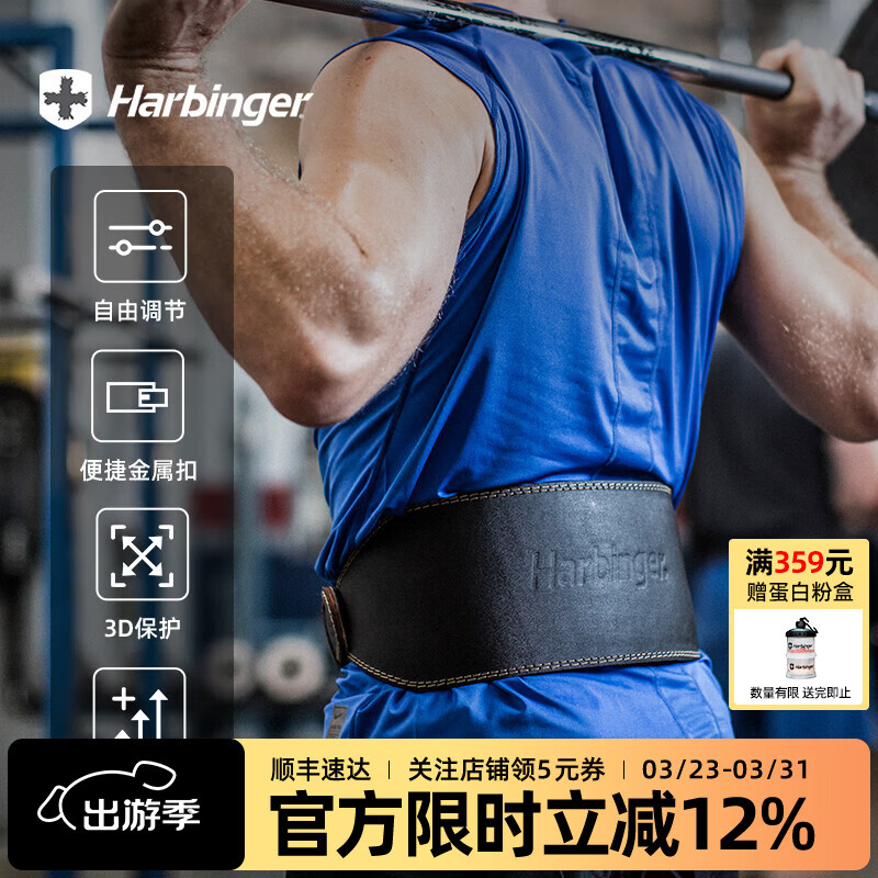 Harbinger哈彬者进口健身腰带力量举重深蹲硬拉牛皮杠杆运动训练 宽约15cm/三层牛皮/麂皮内衬 XL（腰围97-112cm）