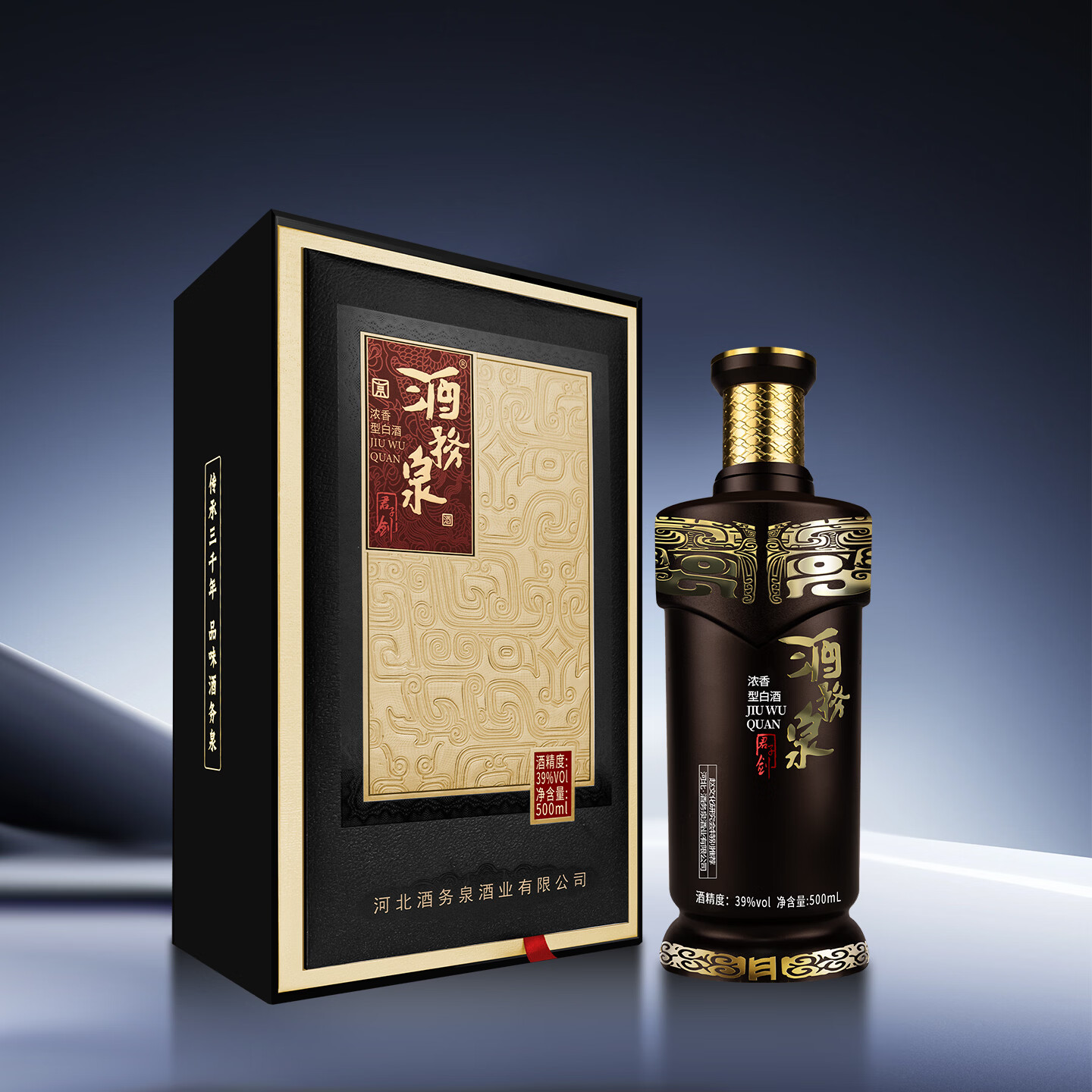 酒务泉白酒浓香型酒水君子剑39度500ml 礼盒装纪念品河北特产 39度 500mL 1瓶 单瓶