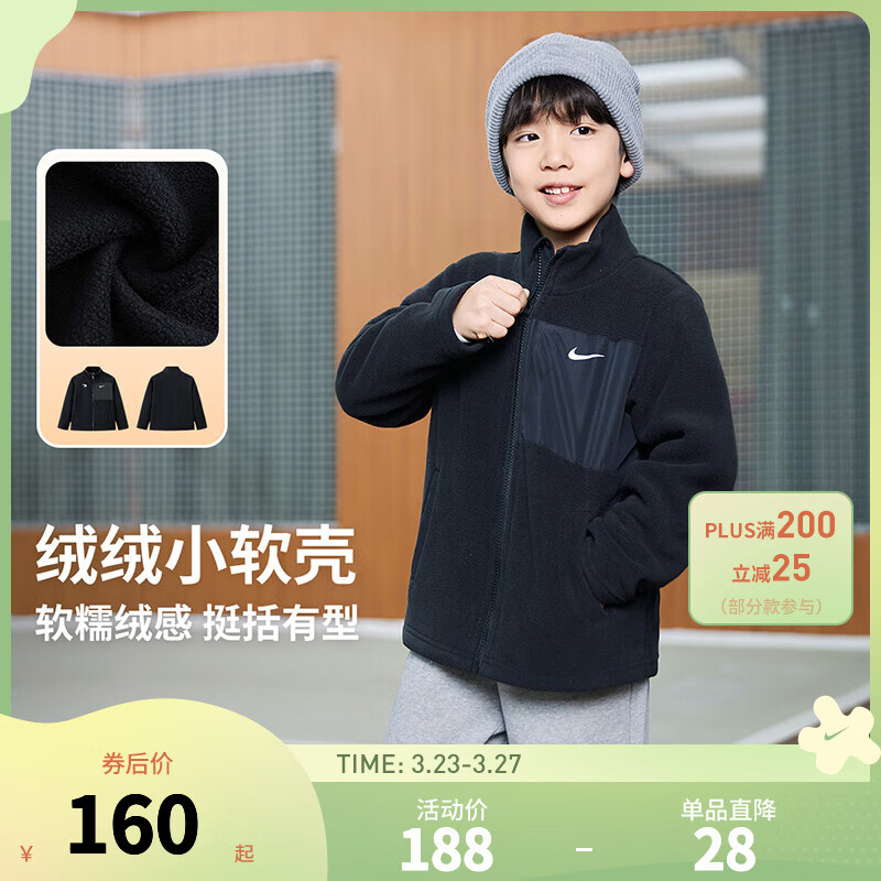 NIKE 3BRAND 耐克男女童摇粒绒针织夹克2025冬季新款儿童保暖外套 正黑色 【加绒保暖】 160 /80 【建议身高158-170cm】