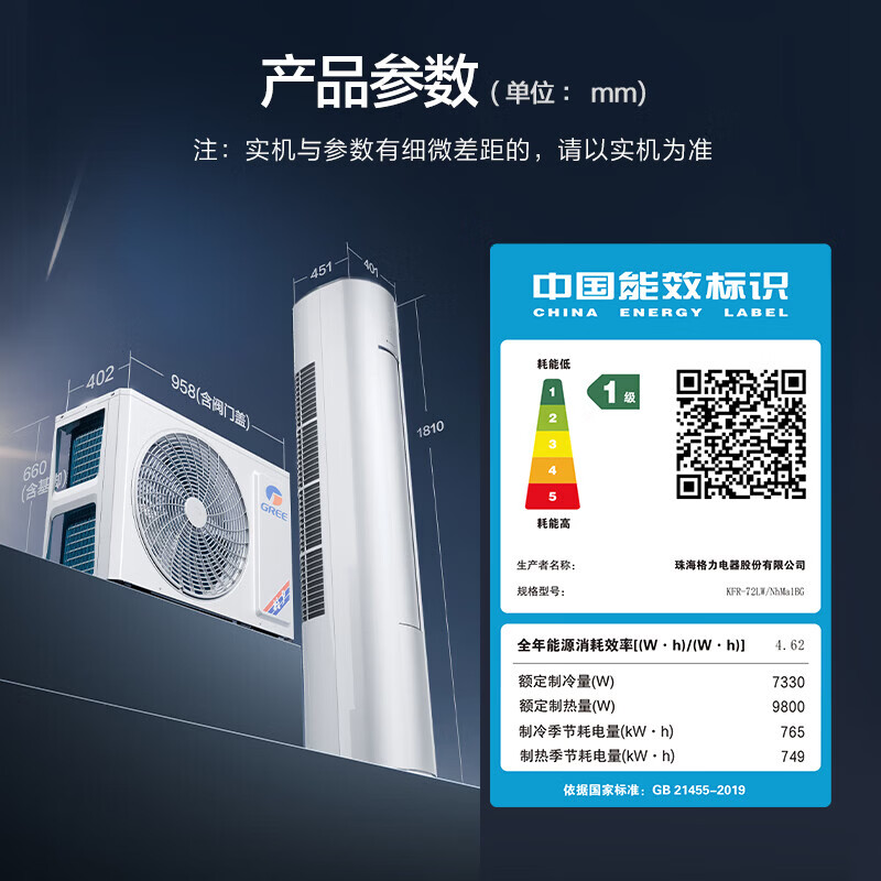 商品图片