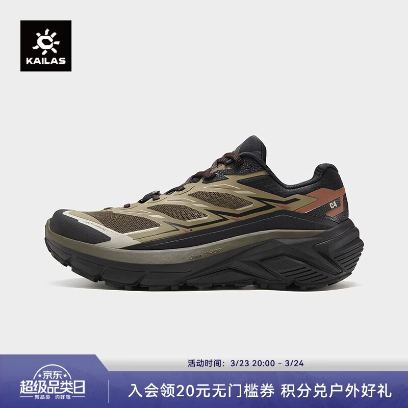 KAILAS凯乐石C4越野跑山鞋户外运动透气轻量抓地缓震低帮跑步鞋男款