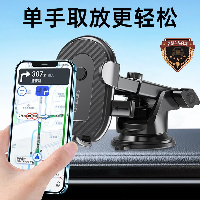 onluo欧诺车载手机支架汽车专用导航中控仪表台防滑吸附硅胶固定器2026 黑色OC19A吸盘式仪表台