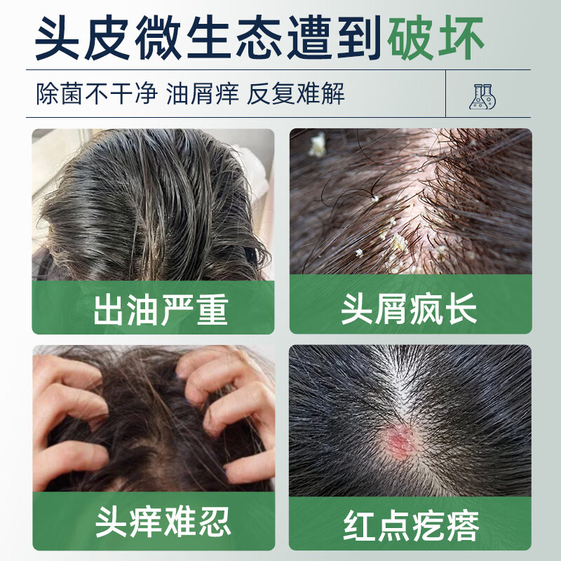 采乐去屑洗发水茶树去屑止痒控油蓬松头皮深层清洁抑菌洗发露洗头膏 【96%人回购】去屑净油油洗发水