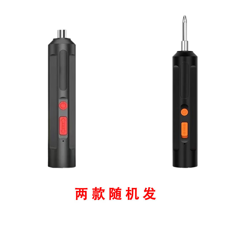 箱包DIY工具电动螺丝刀充电式家用小型多功能起子电钻迷你锂电 【升级】多功能电动螺丝刀14件套