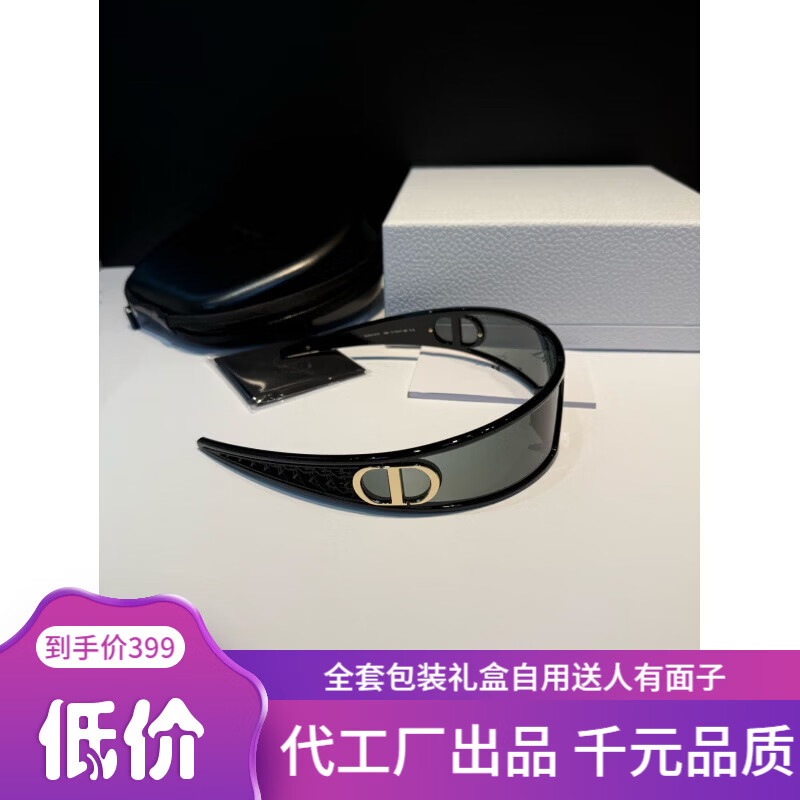 GUIG专柜品质m1u新款发箍墨镜二合一板材时尚未来科技黑色太阳镜 发箍【全套包装】