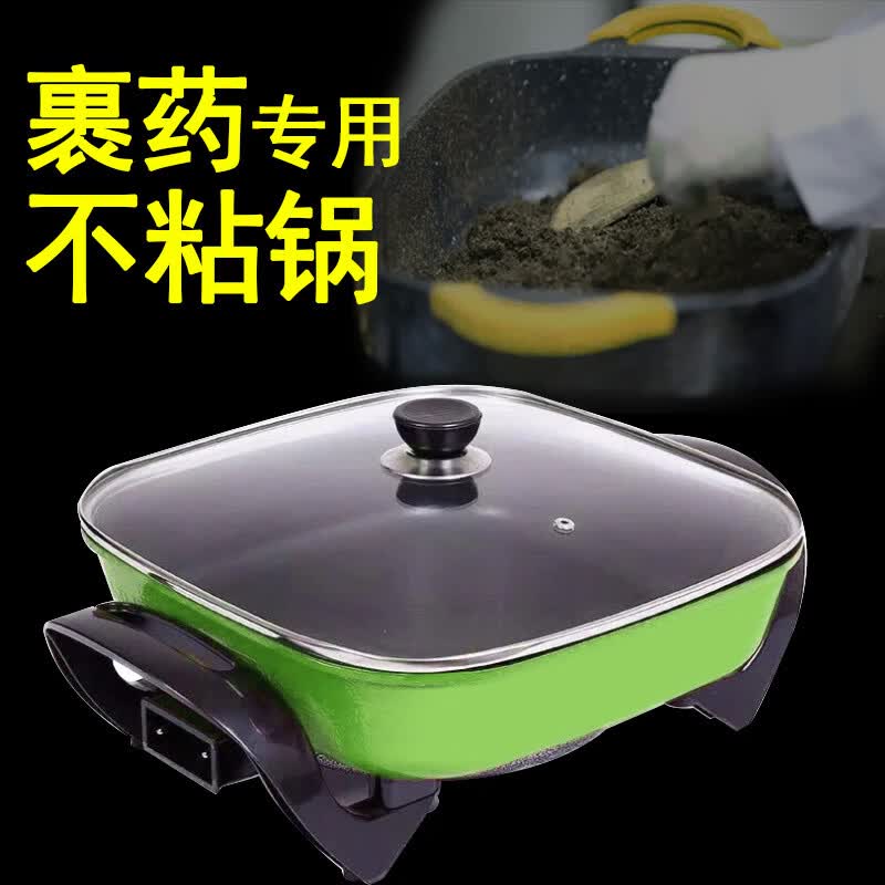 溥畔九五裹药炒锅韩式多功能电热锅电炒锅四方美人鱼姜蒸煮锅 6升绿色 0寸 6升绿色