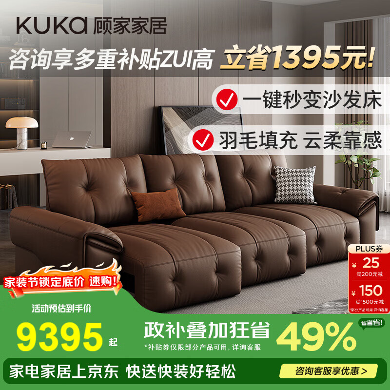 �˼ҼҾӡ�ɳ��������Լ��������Ƥɳ����ë�����������26���¿�1399 �������桿3.5M-���綯-������-���ͼ���Ƥ 11052.9Ԫ