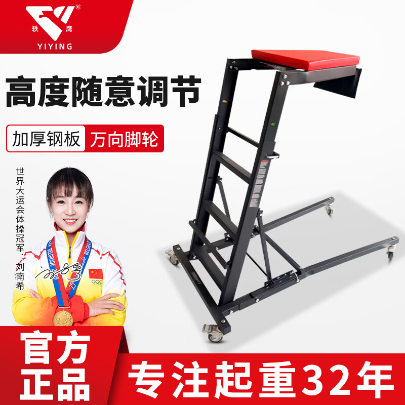 YI YING高位修车梯高位修车板汽车维修高位凳汽修厂汽保工具高位修车板 高位修车凳