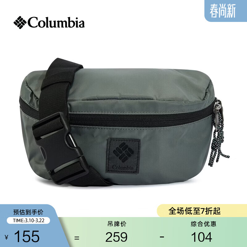 Columbia哥伦比亚户外男女情侣同款时尚2L运动旅行腰包XU5694 342 均码