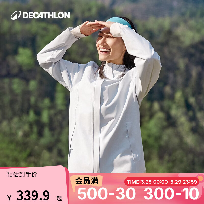 迪卡侬（DECATHLON）硬壳冲锋衣上衣男女户外防风登山徒步防水夹克风衣运动外套MH150 女款-云纱蓝 （女款MH150） L