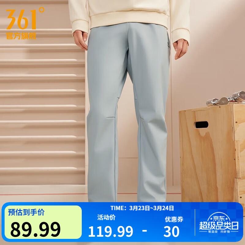 361°运动裤男秋冬保暖加绒防水运动长裤男子常规舒适裤子 数码灰 XS