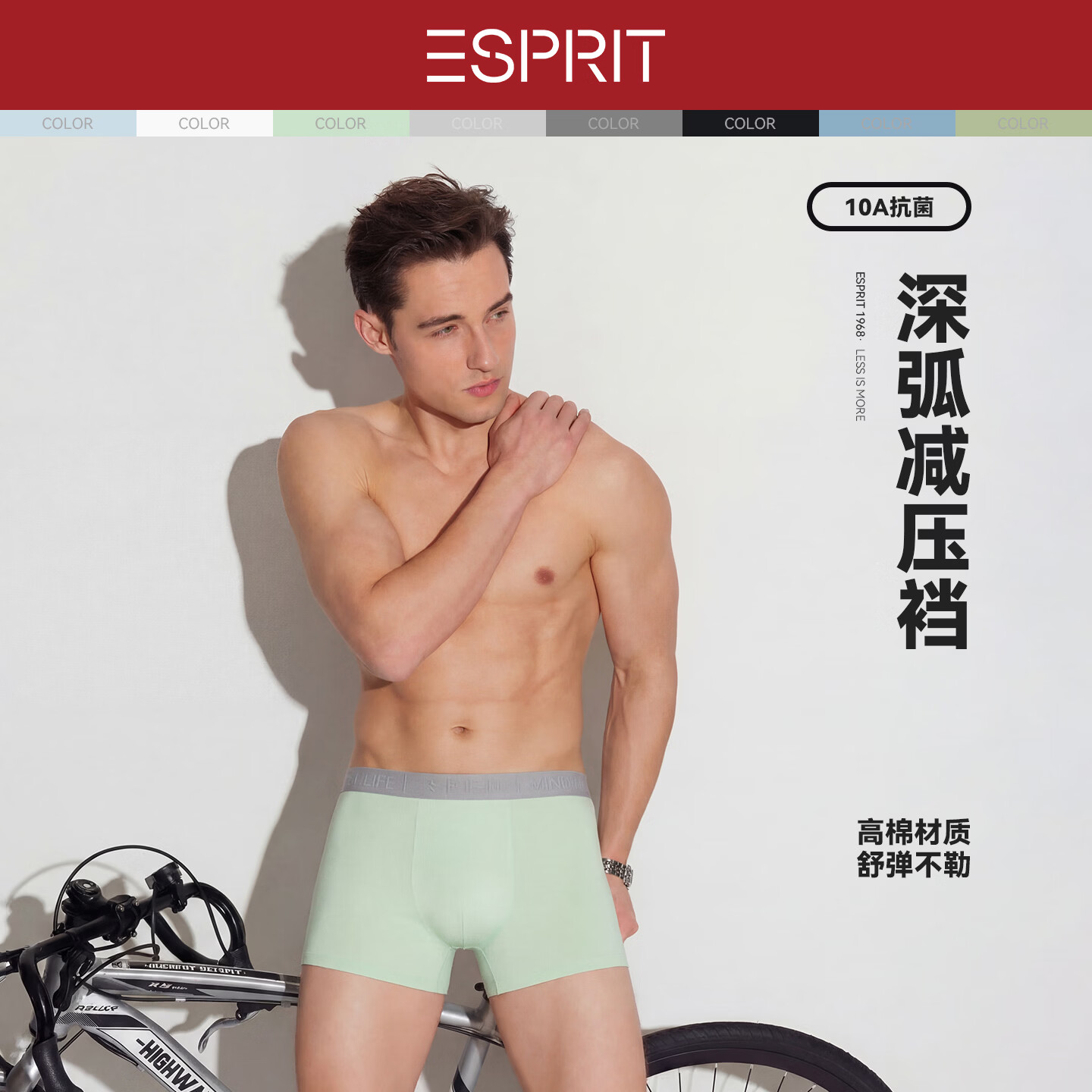 埃斯普利特(Esprit)内裤男士纯棉短裤10A抗菌四角裤衩吸汗透气运动男生大码平角裤头 盾牌绿+光感蓝+浅洋蓝 送礼盒+手提礼袋 3条 4XL (190) (190斤-210斤)