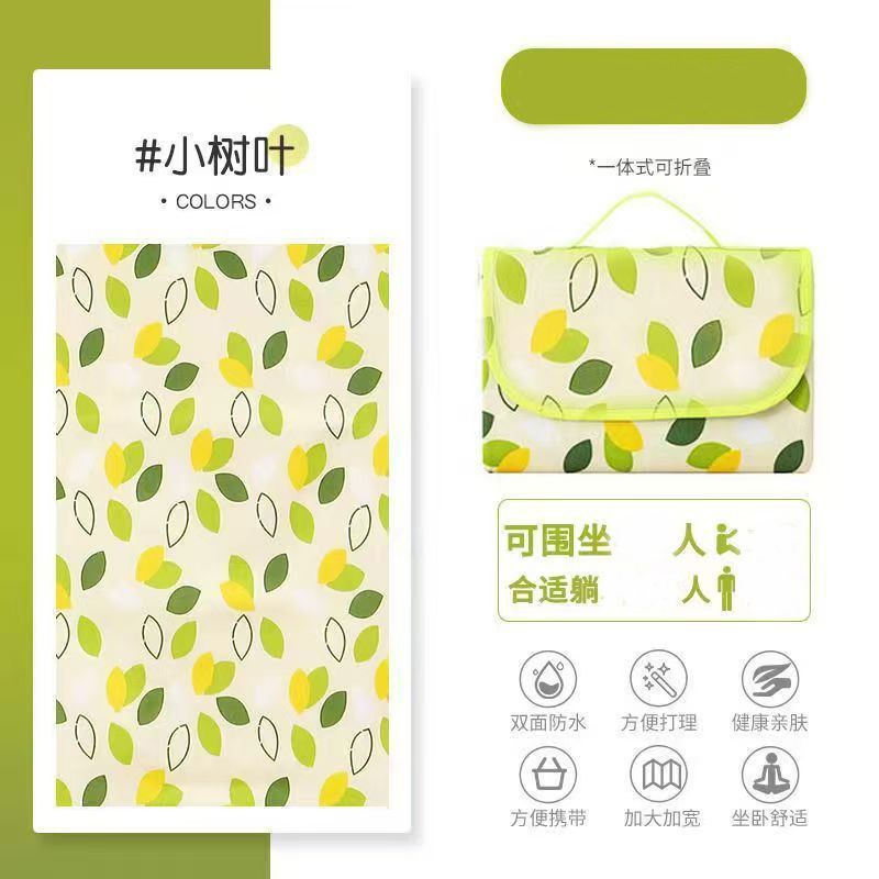 A小红书同款野餐垫便携AA 小树叶 150*200cm