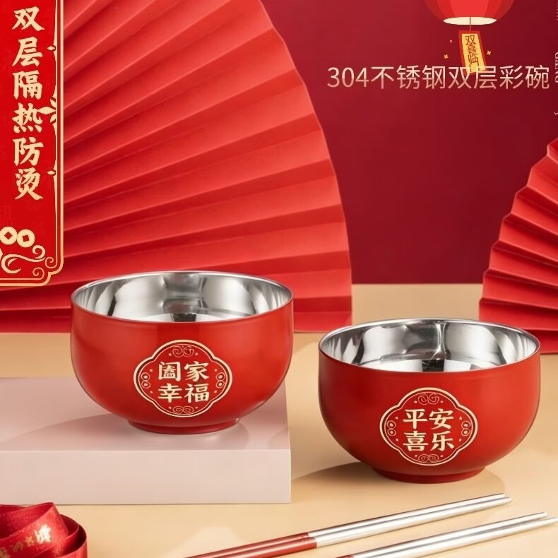 [首单必减]双层加厚防烫抗菌304不锈钢珍珠碗儿童成人学生米饭碗 囍碗（珍珠碗）1个 13厘米