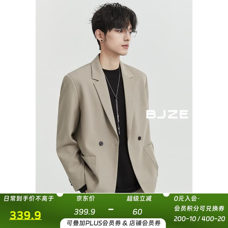 伯爵卓尔休闲西装外套男士高级感简约通勤单西服男24春季新款 C411142 托斯卡纳 S 165