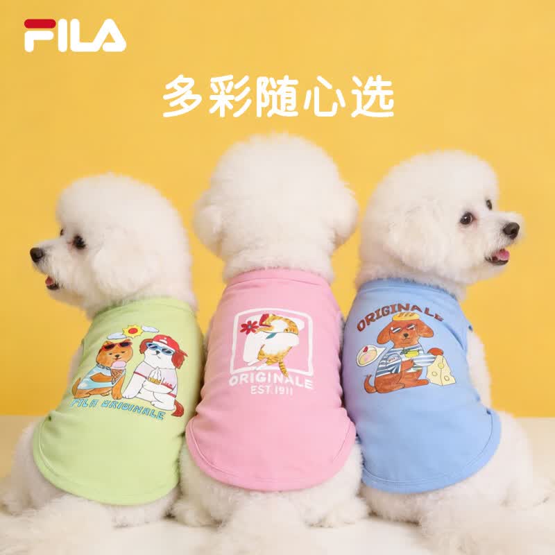 FILA多彩宠物服| 斐乐狗狗衣服中小型犬比熊雪纳瑞宠物猫咪衣服 浅芥绿-LG XL