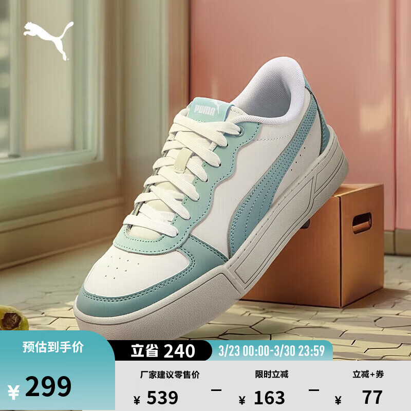 彪马（PUMA）小白鞋|增高厚底网球板鞋女冬运动休闲鞋SKYE 374764 白-幻彩蓝-21 37