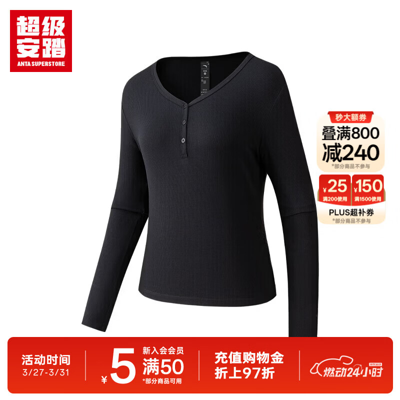 安踏（ANTA）慕斯丨长袖T恤女士轻暖绒V领修身瑜伽普拉提运动套头衫162615401U 基础黑-3 L (女170)