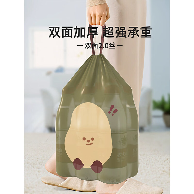 超市代购同款垃圾袋加厚家用手提式免撕大号厨房专用宿舍用 双面加厚2丝【排排坐12卷180只】45x50cm