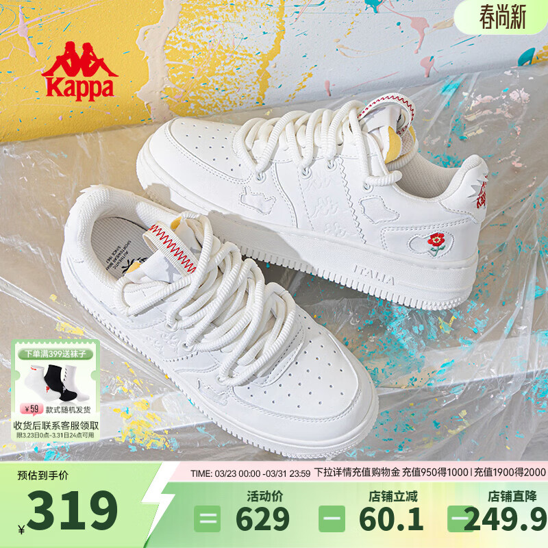 卡帕（Kappa）女鞋经典百搭板鞋女2026新款厚底增高小白鞋女户外运动休闲鞋子女 经典白 37