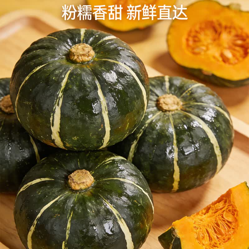 鲜苑胖胖正宗贝贝南瓜粉糯香甜自然成熟现健康粗粮摘现发坏果包赔新鲜直达 带箱 5斤 8-14个(150-300g)