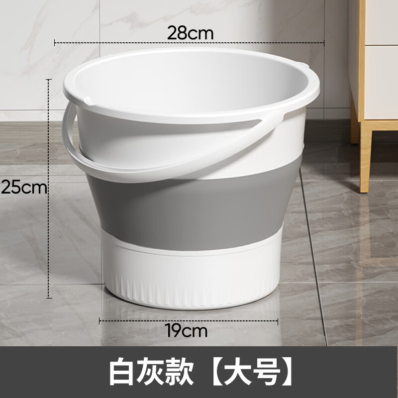 朴聪便携车用折叠水桶车载洗车桶塑料桶泡脚桶折叠桶拖把桶赶海钓鱼桶 大号白色12L【可装20斤水】 多用途折叠水桶