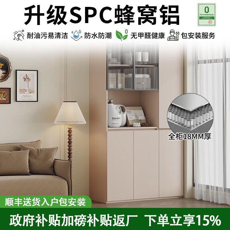 观浪蜂窝铝阳台柜定制收纳防水防潮多功能置物柜一体靠墙客厅储物柜 四门140*40*240cm|卡其