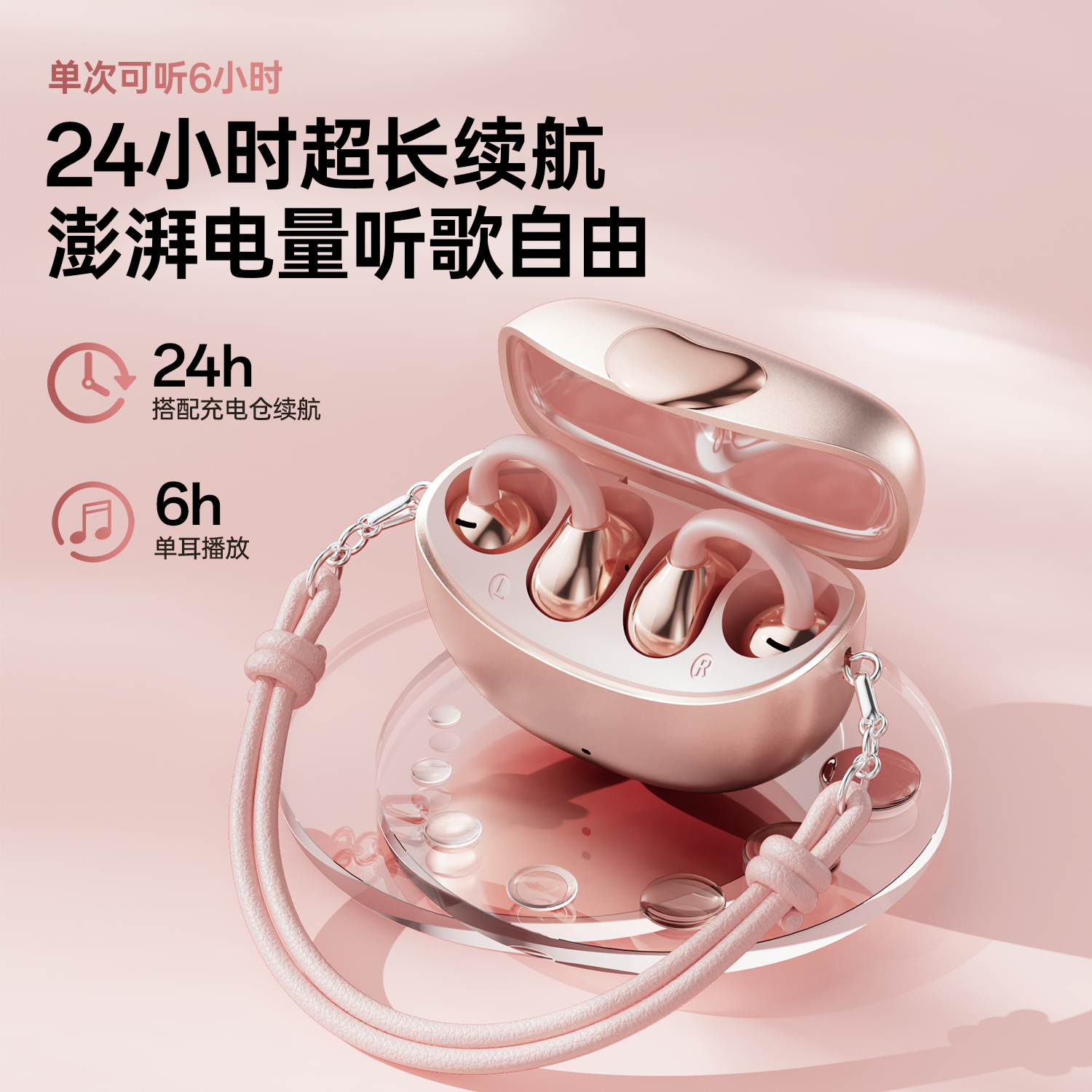 柏耕鸟运动骨传导蓝牙耳机无线不入耳夹耳tws耳机跑步骑行 粉红色【吊坠款】 I113