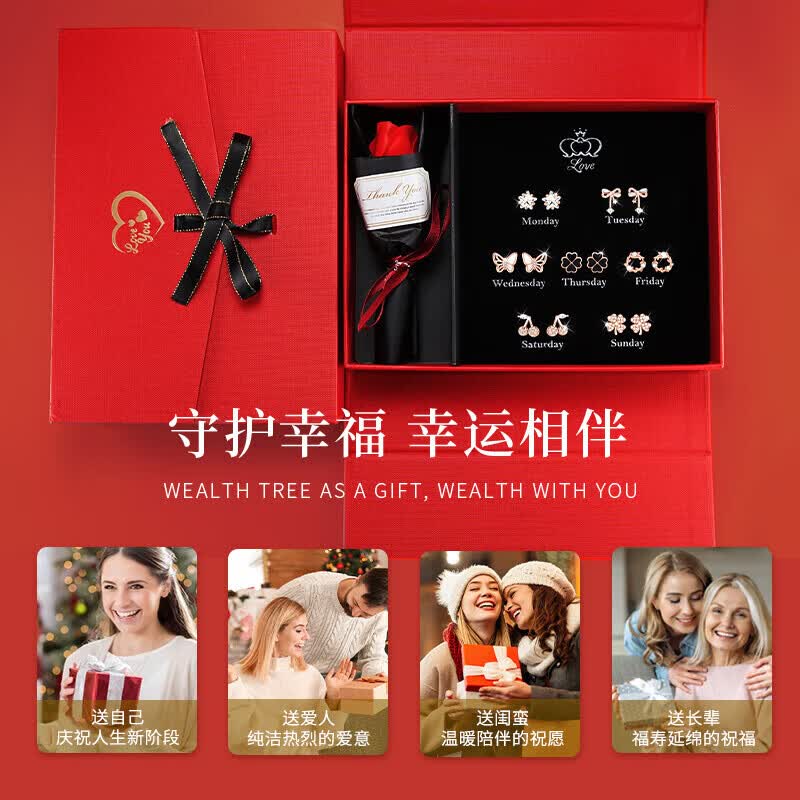 希芙尼 XIFU NIUTR珠宝品牌一周耳钉女新款七对套装轻奢高端纪念日生日礼物送女友 一周星期蝴蝶耳钉-新款【当/次日达】