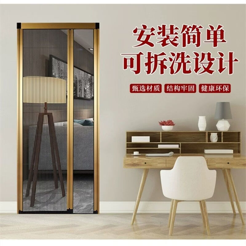 舒绋可拆洗无轨隐形纱门铝合金折叠推拉门入户防蚊虫门帘卧室门阳台门 具体价格联系客服计算