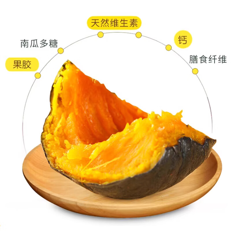黔婆婆正宗贝贝南瓜板栗香小南瓜软糯香甜宝宝辅食老南瓜早餐新鲜蔬菜 【单果200g起】贝贝南瓜 4.5斤 （净重）