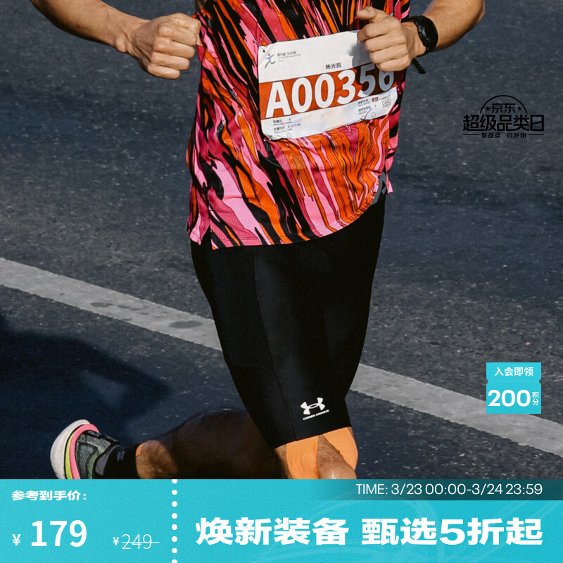 安德玛（Under Armour）HeatGear Armour男子训练运动紧身中裤1361602 黑色001 L