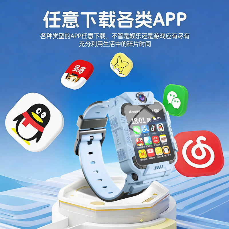 小天才酷盖2026新款旋转智能儿童电话手表3-6-9-12岁GPS精准定位防水全网通青少年小学初高中生微信视频通话 粉-双摄可拆卸+微信抖音支付下载